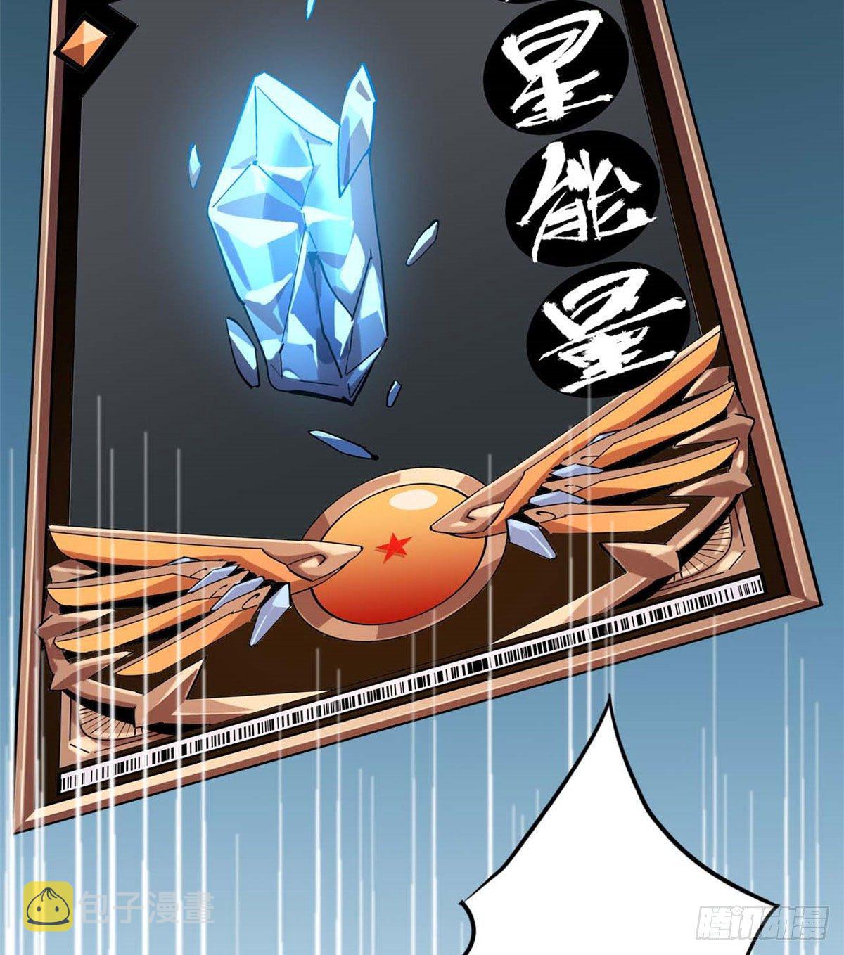 04 张小胖与幻境卡15