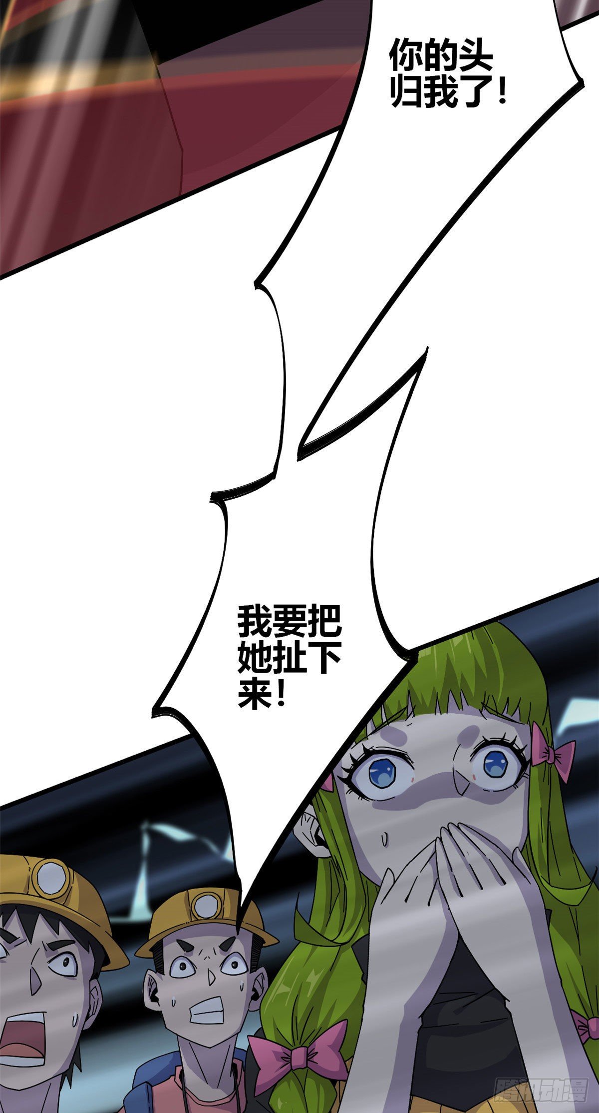 29 天克17