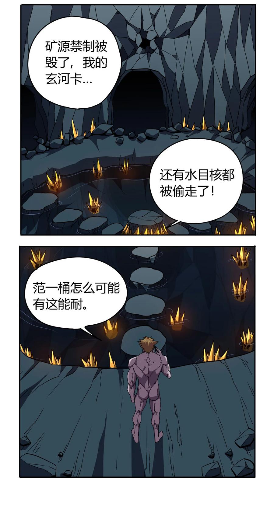 71 离开这里33