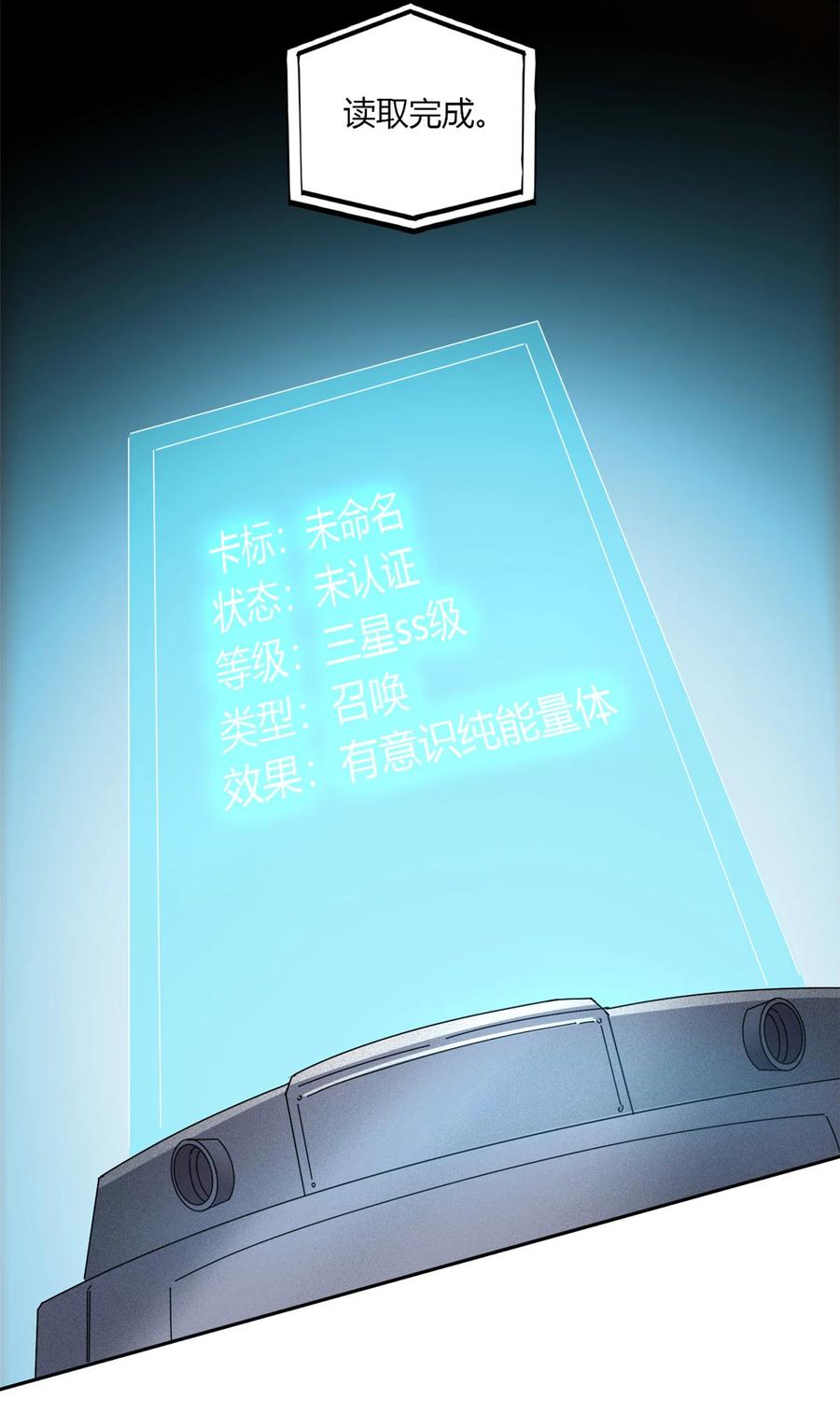 61 巫灵卡33