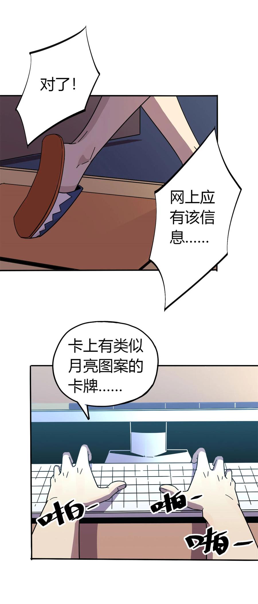 36 月影传承1