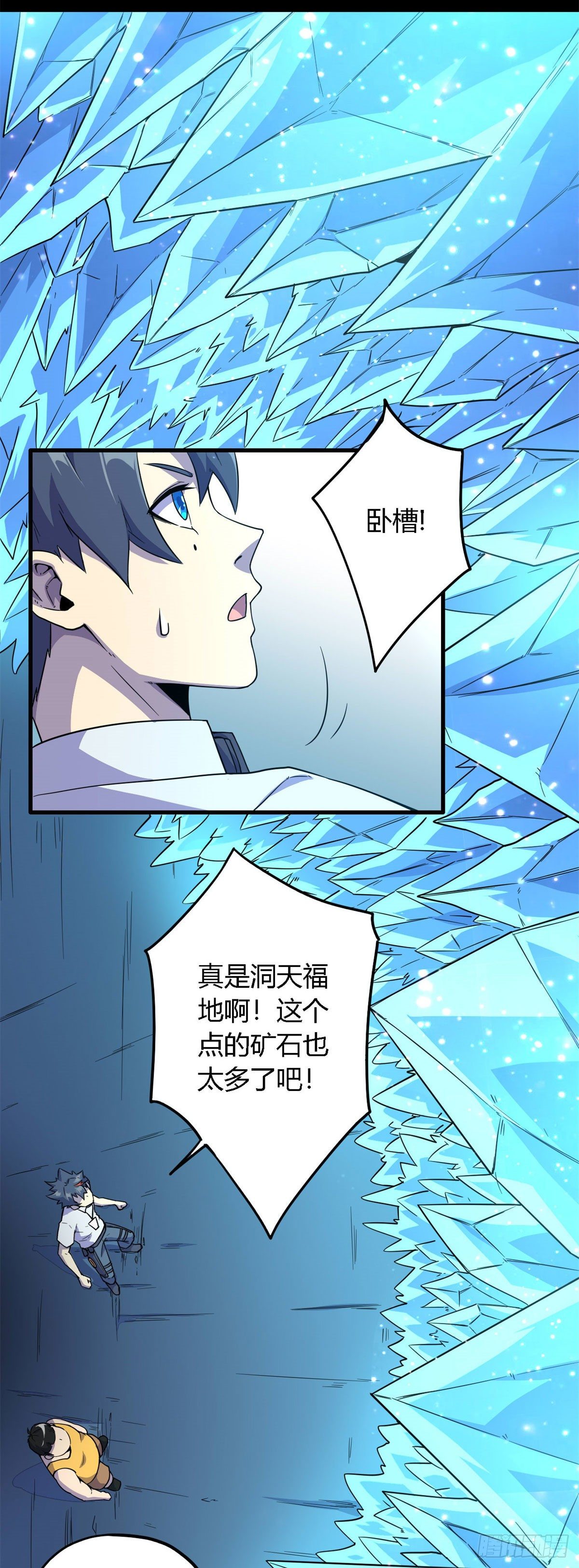 18 小胖和馨儿？19
