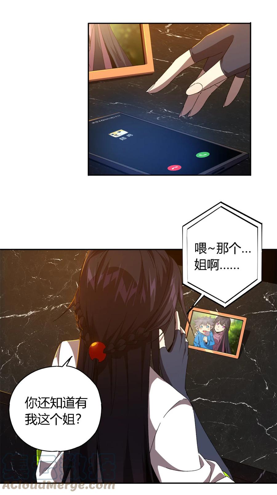 72 牛角包来了！2