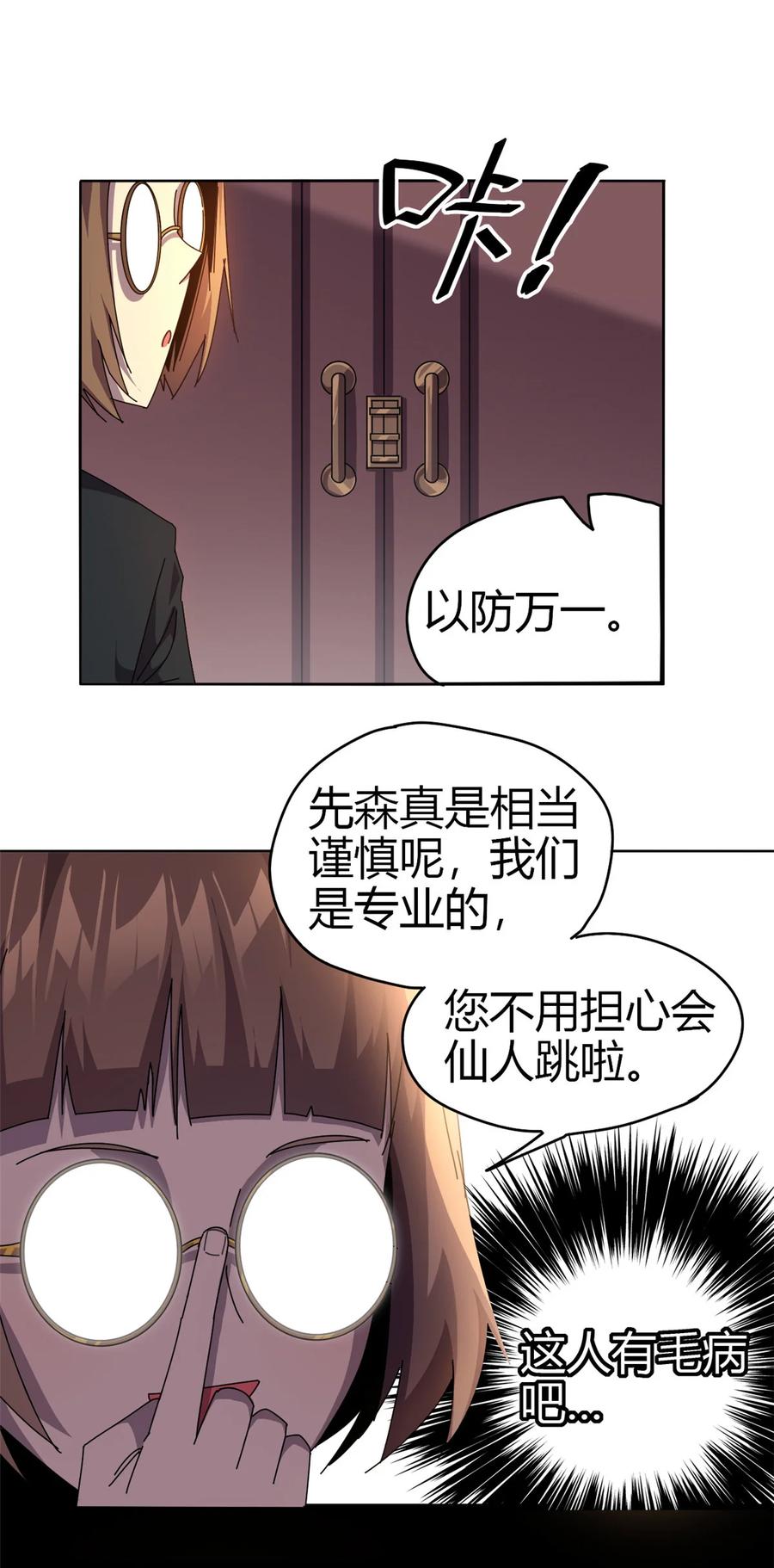 51 这是啥？！！40
