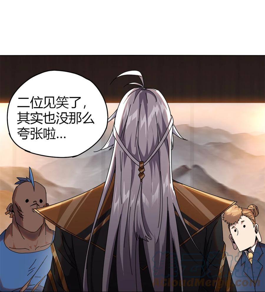 53 花儿一样30