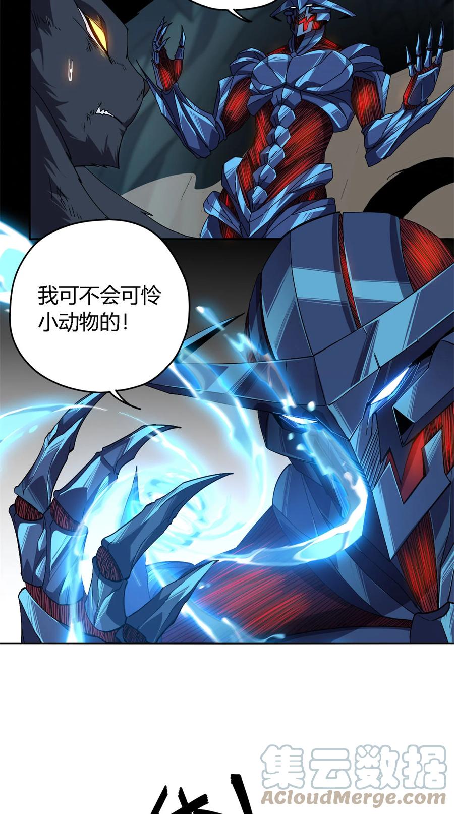 68 搞点事情！34