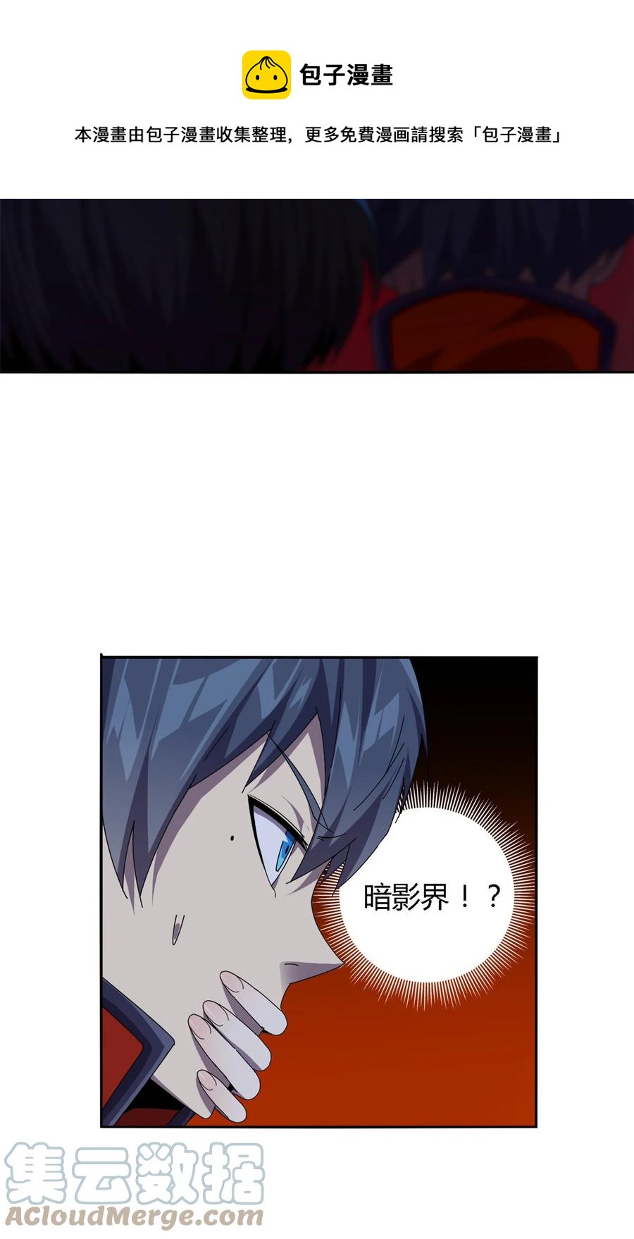 71 离开这里4