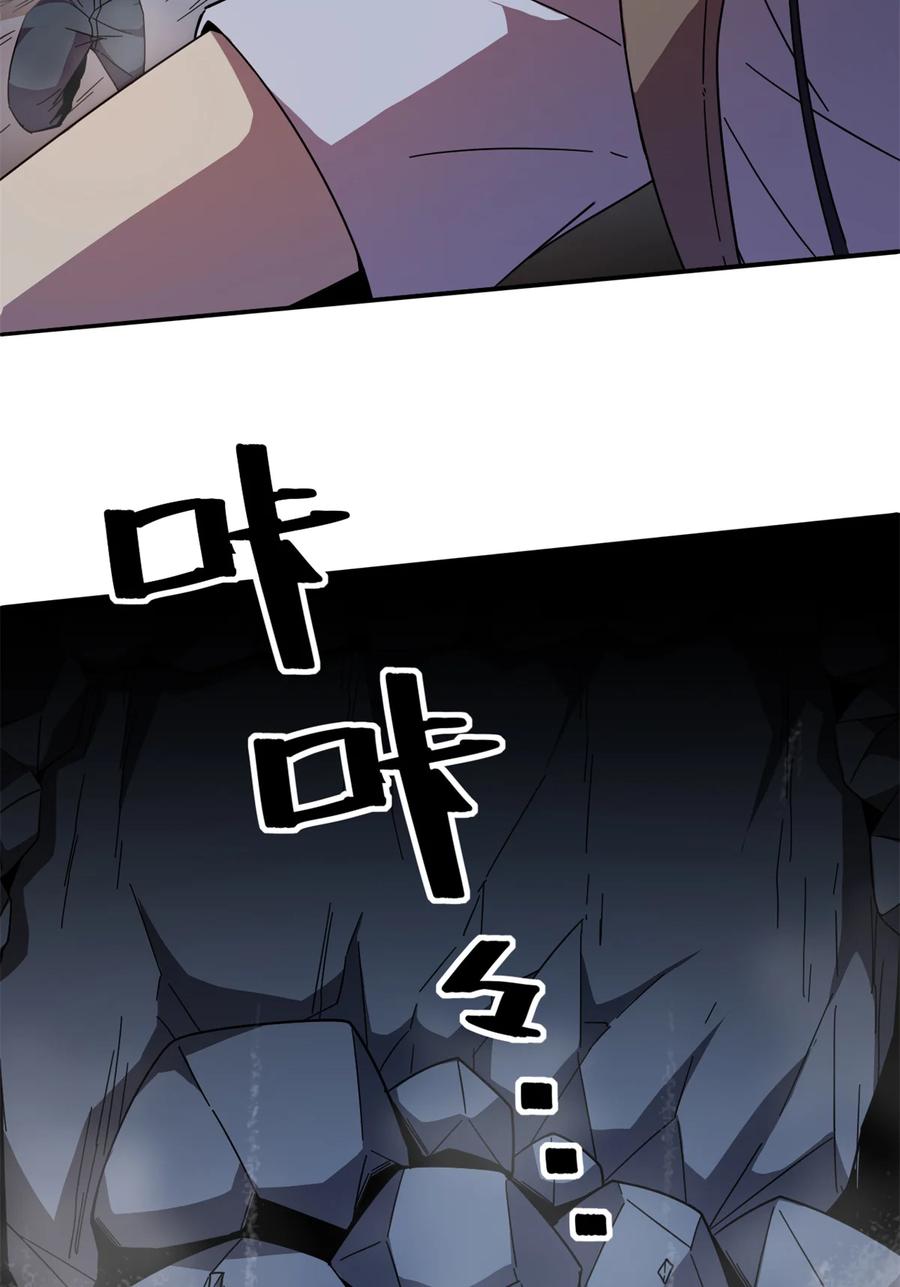 34 陆鸣！这事没完！20
