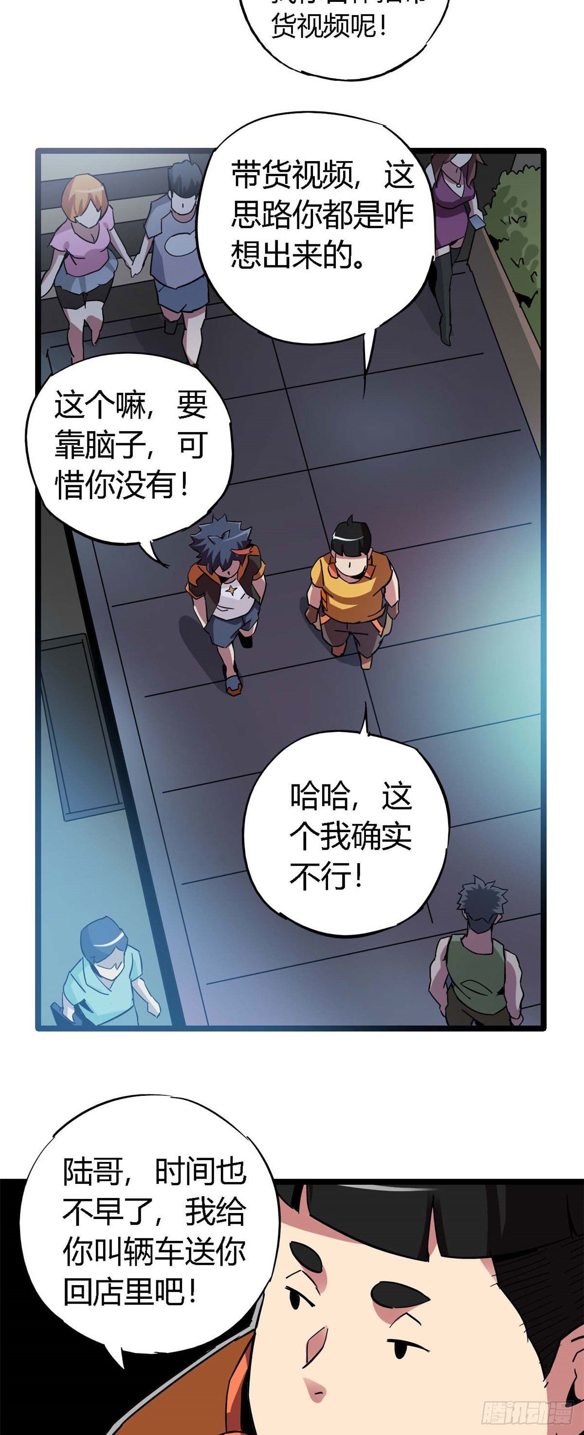 08 一个小目标33