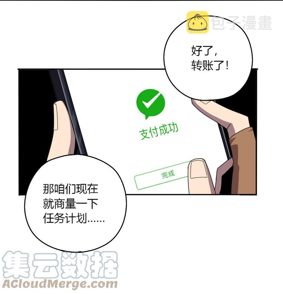 60 换卡26