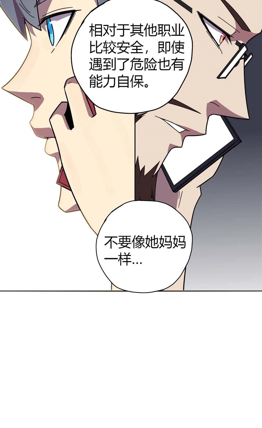 44 师父33