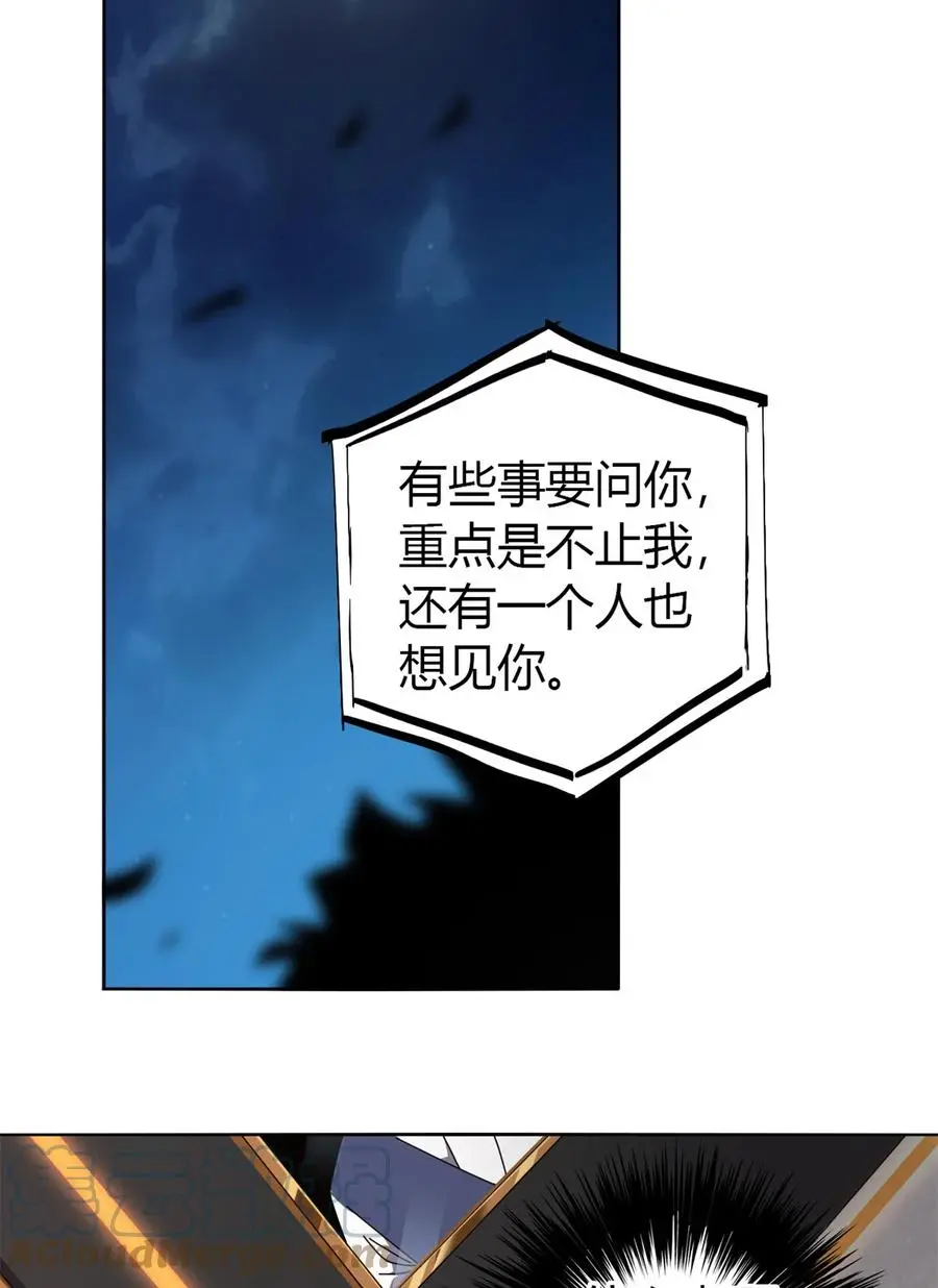48 给老子山寨！9