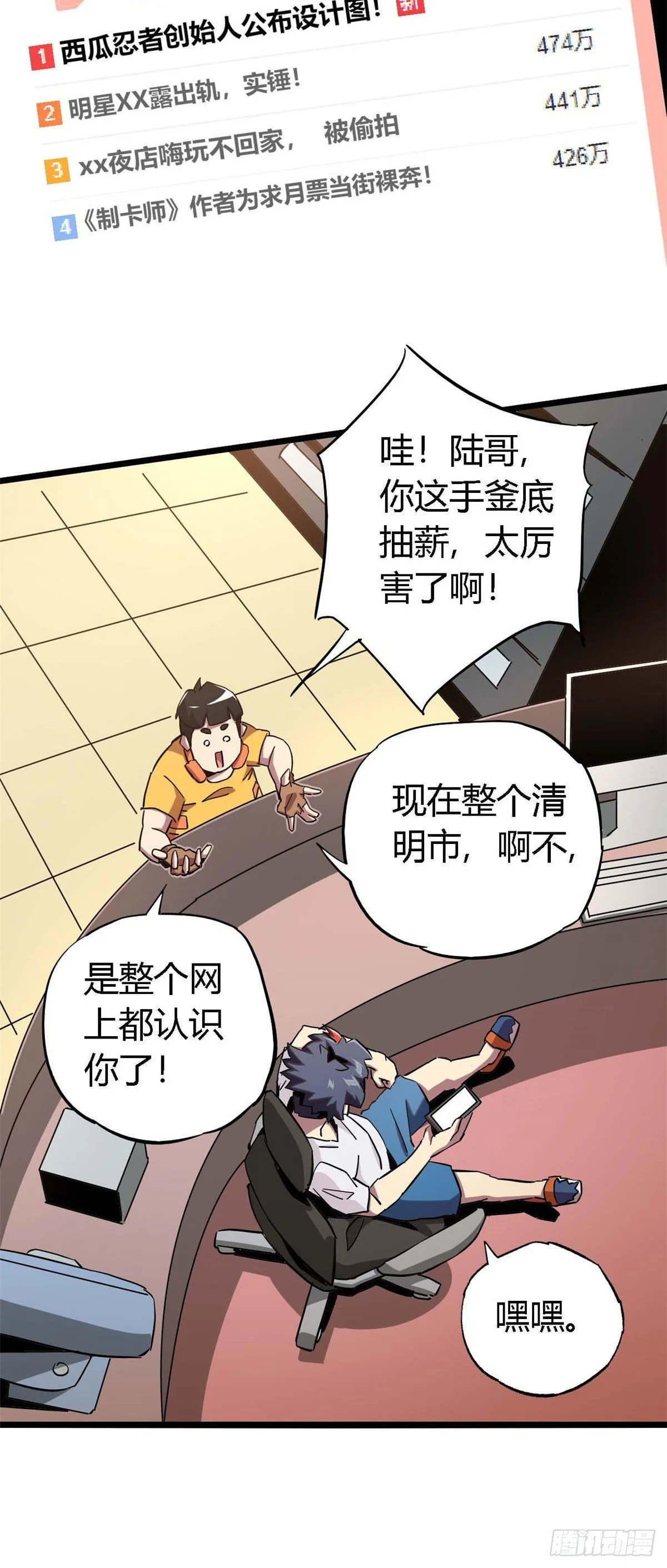 07 不装了摊牌了42