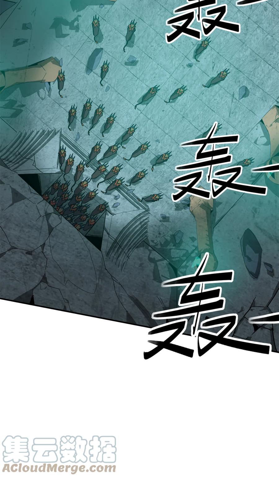 34 陆鸣！这事没完！3