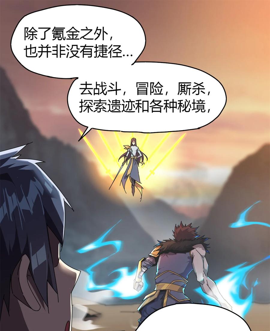 50 坟头插旗17