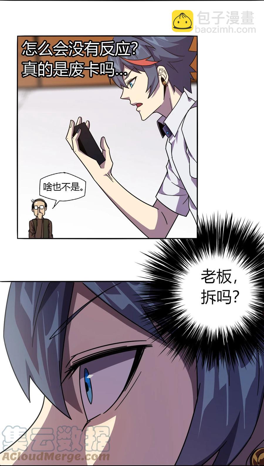 40 测试48