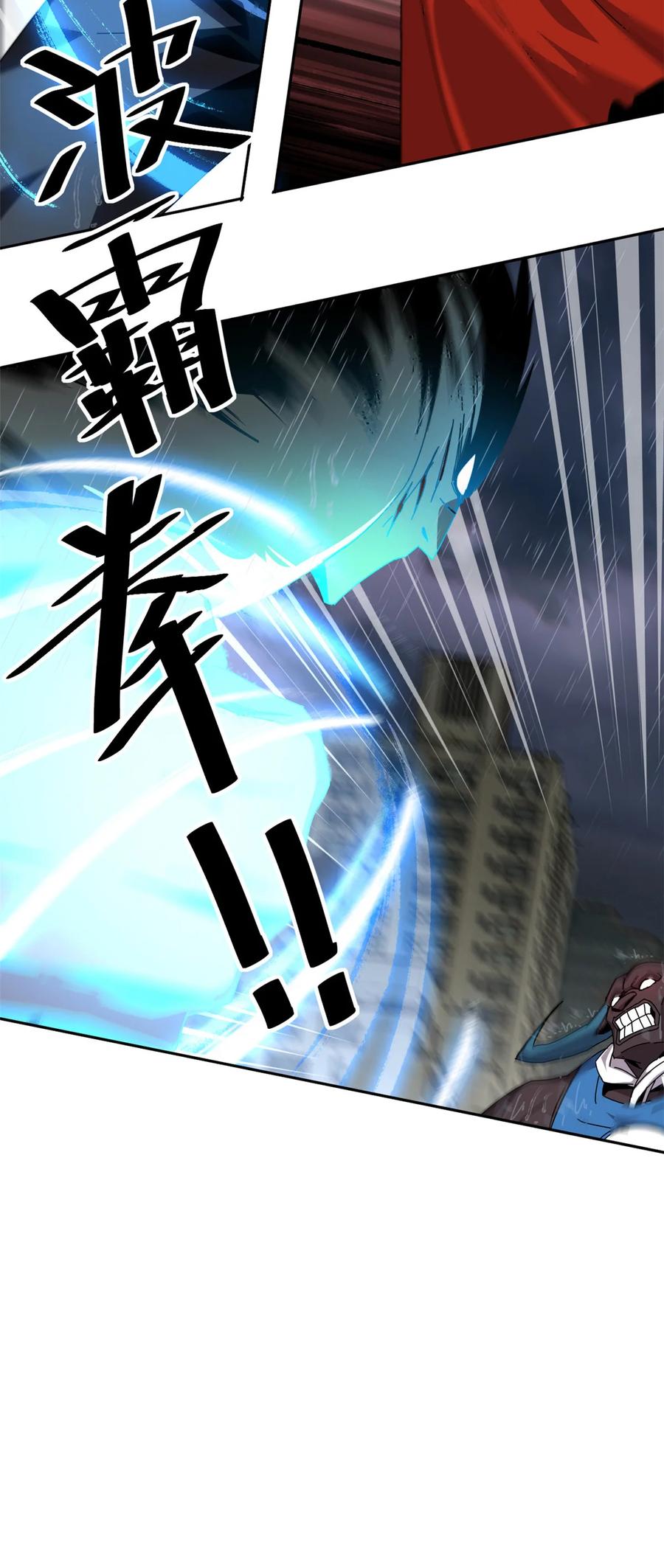 55 还有强者？！29
