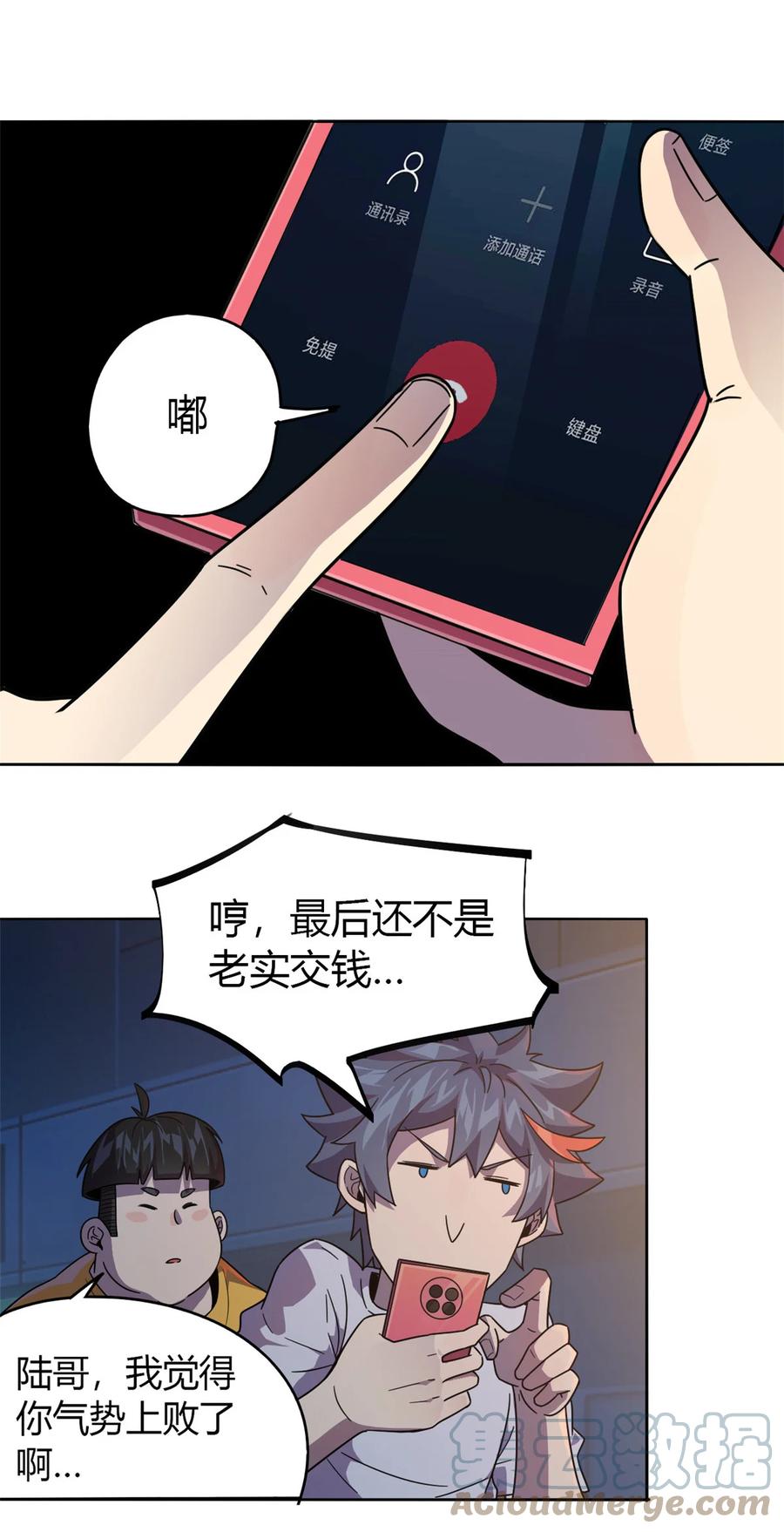 44 师父22