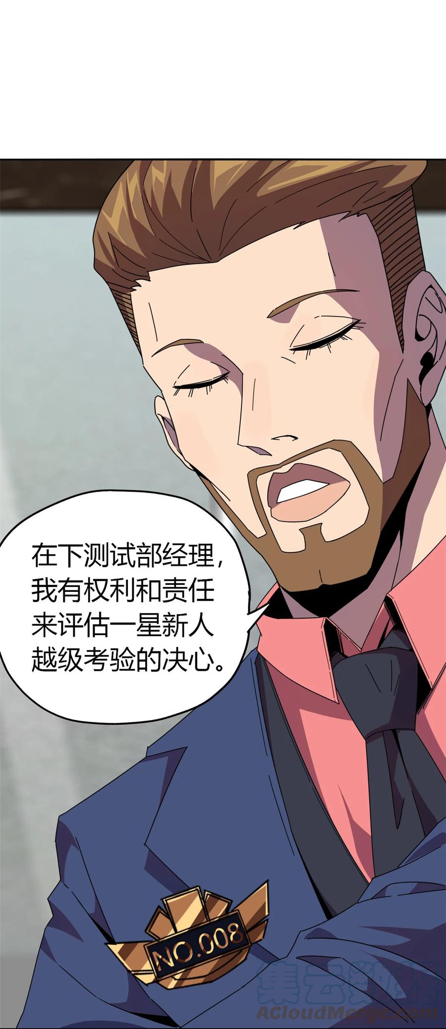 40 测试15