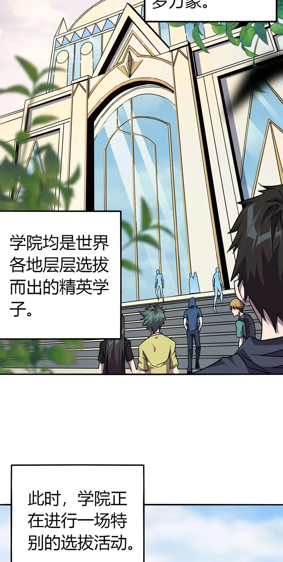 37 选拔活动13