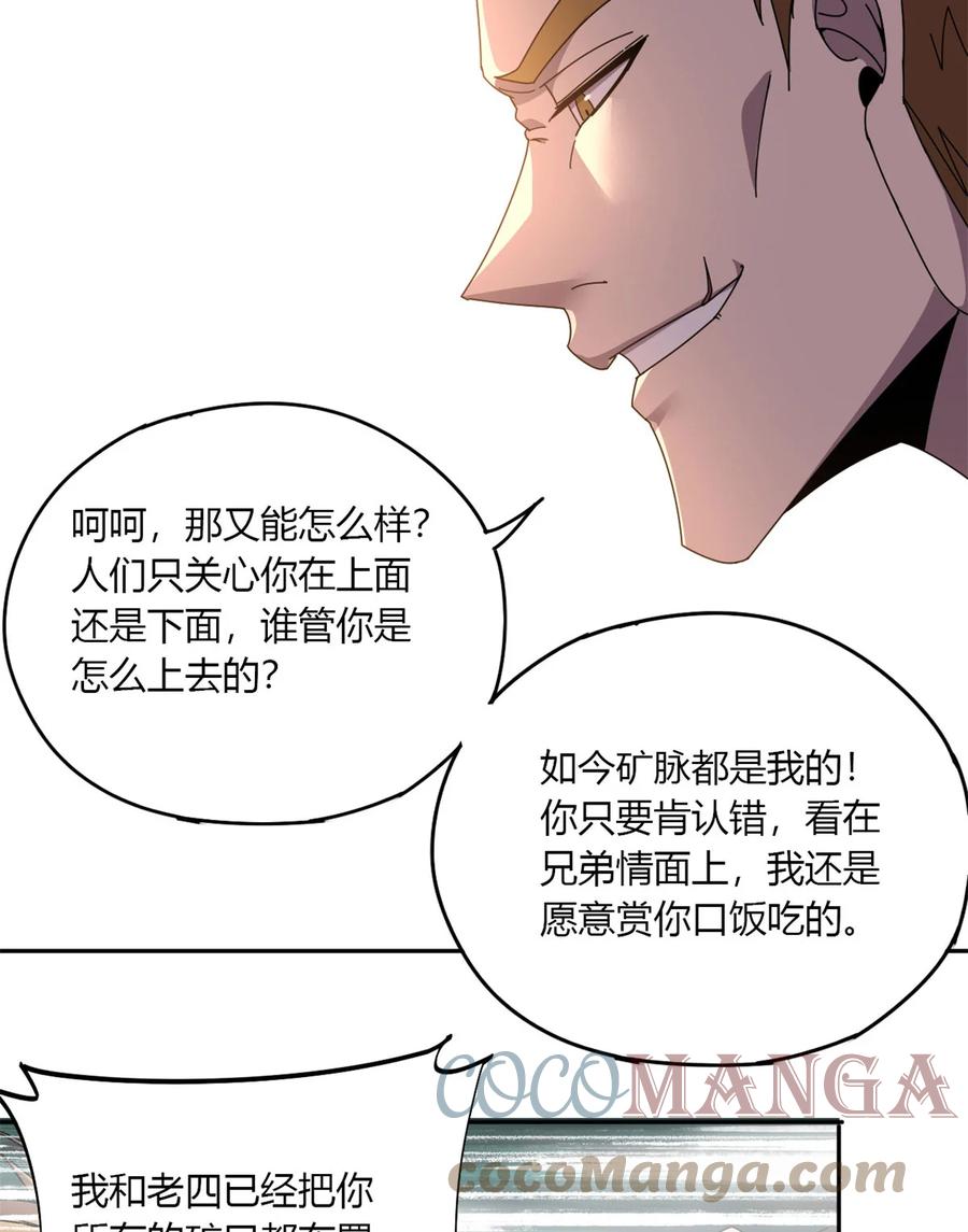 63 背信弃义39