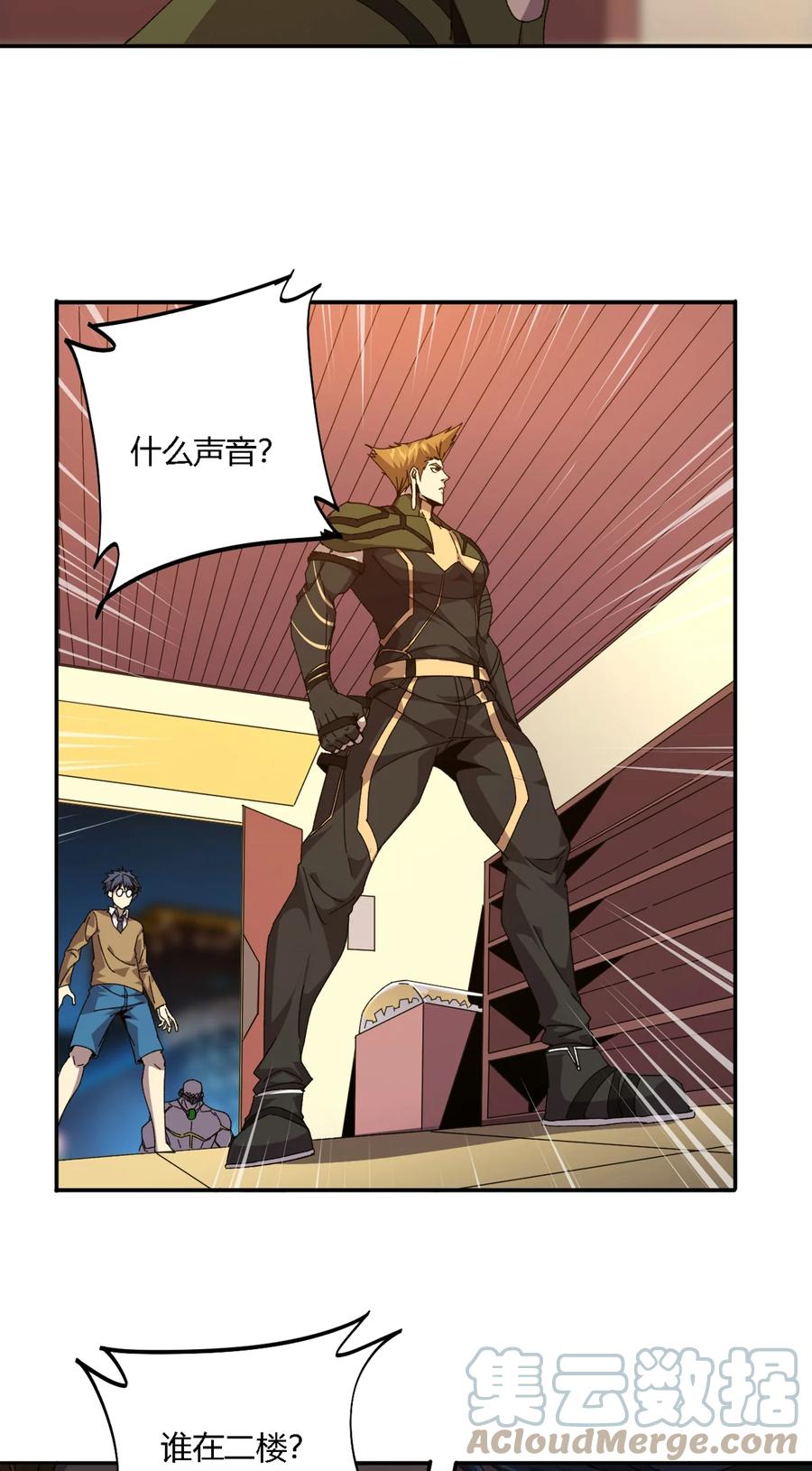 73 又搞砸了？21