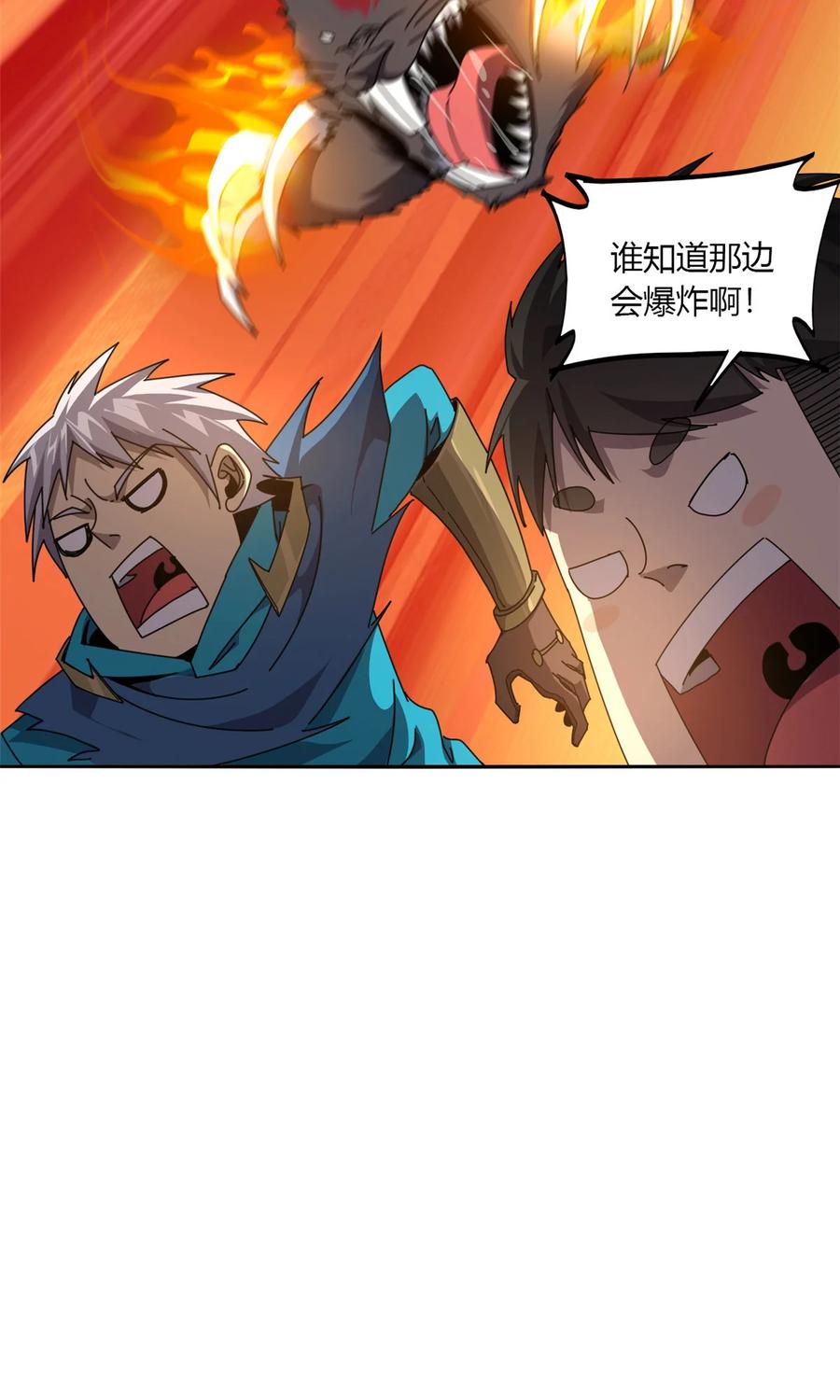 62 什么牛鬼蛇神？！21