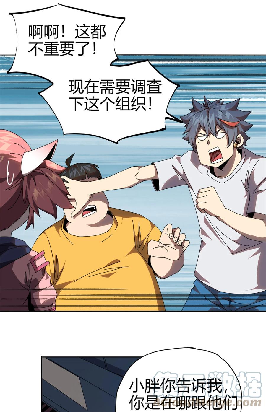 52 听我解释啊！24