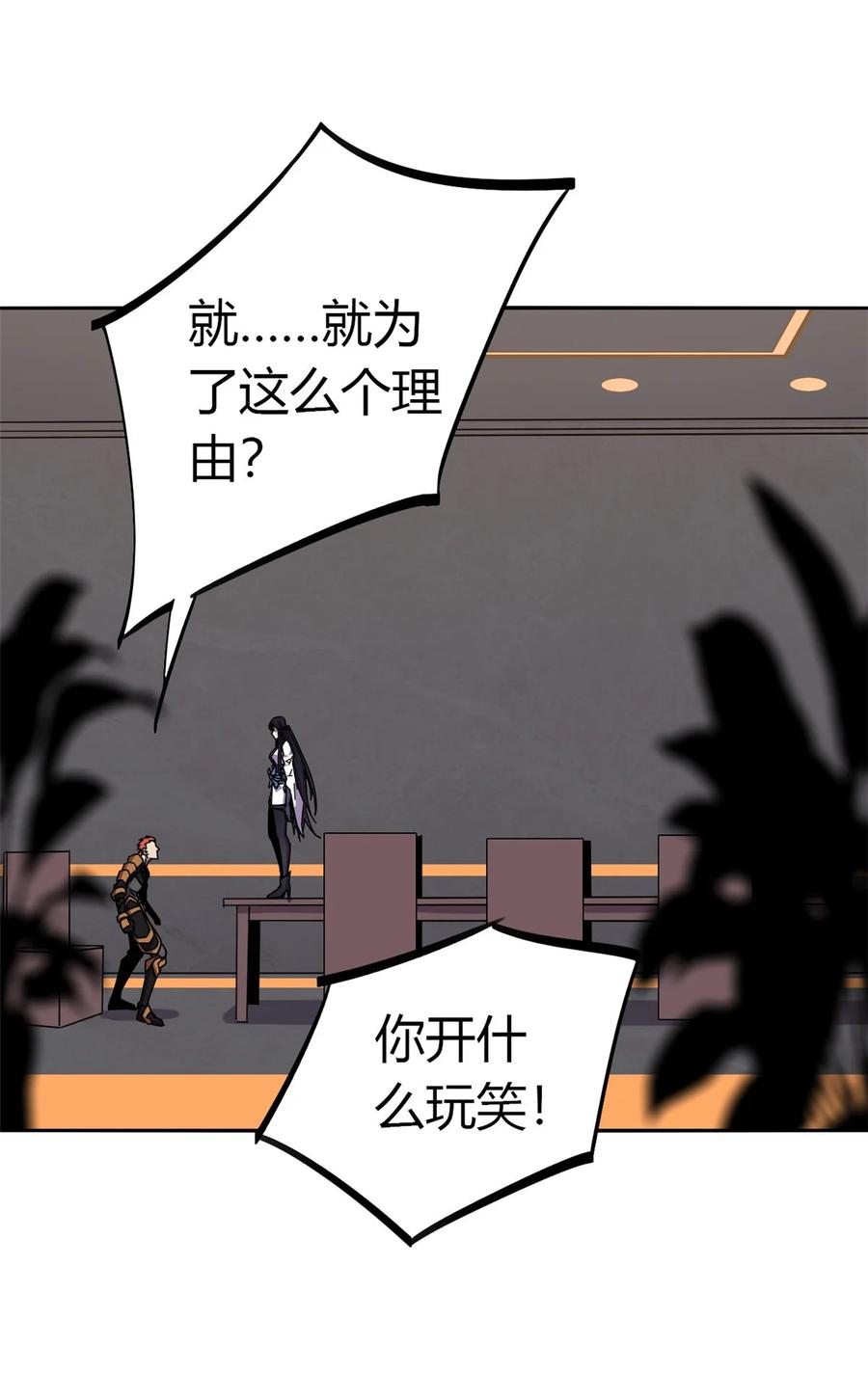 38 毁约代价11