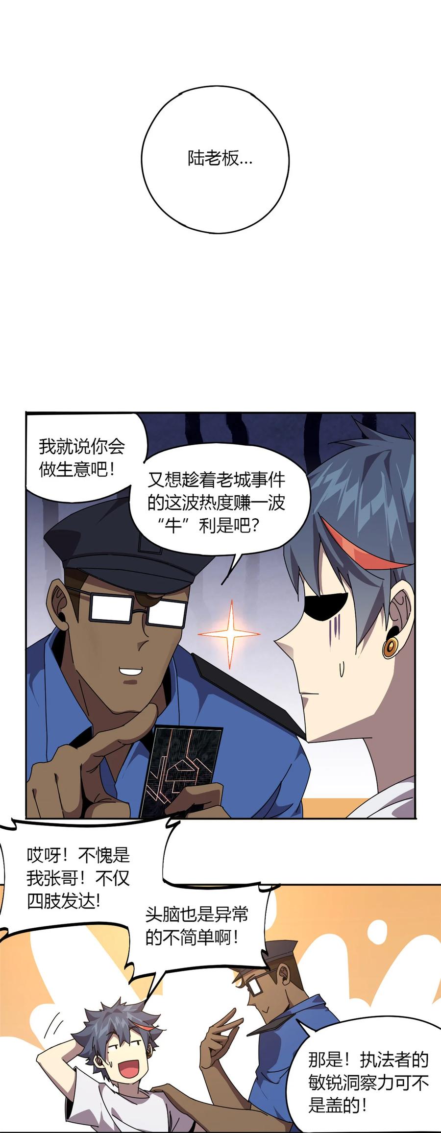 59 来客9