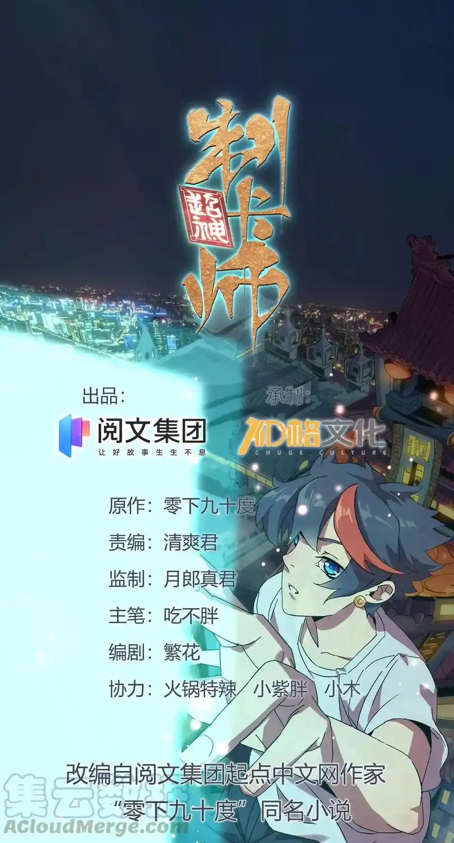 03 窘境58