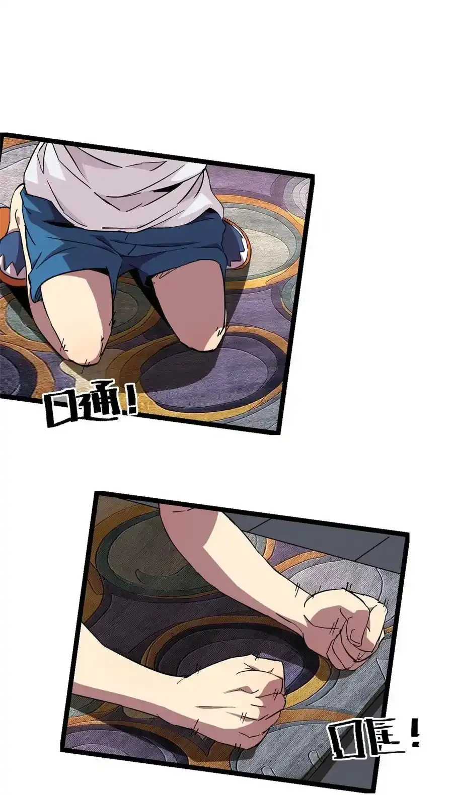 02 姐姐与自尊58