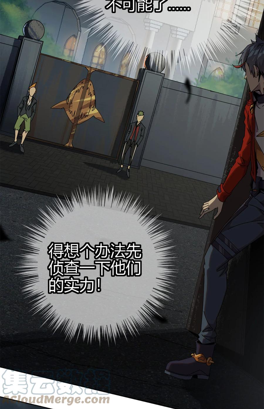 52 听我解释啊！30