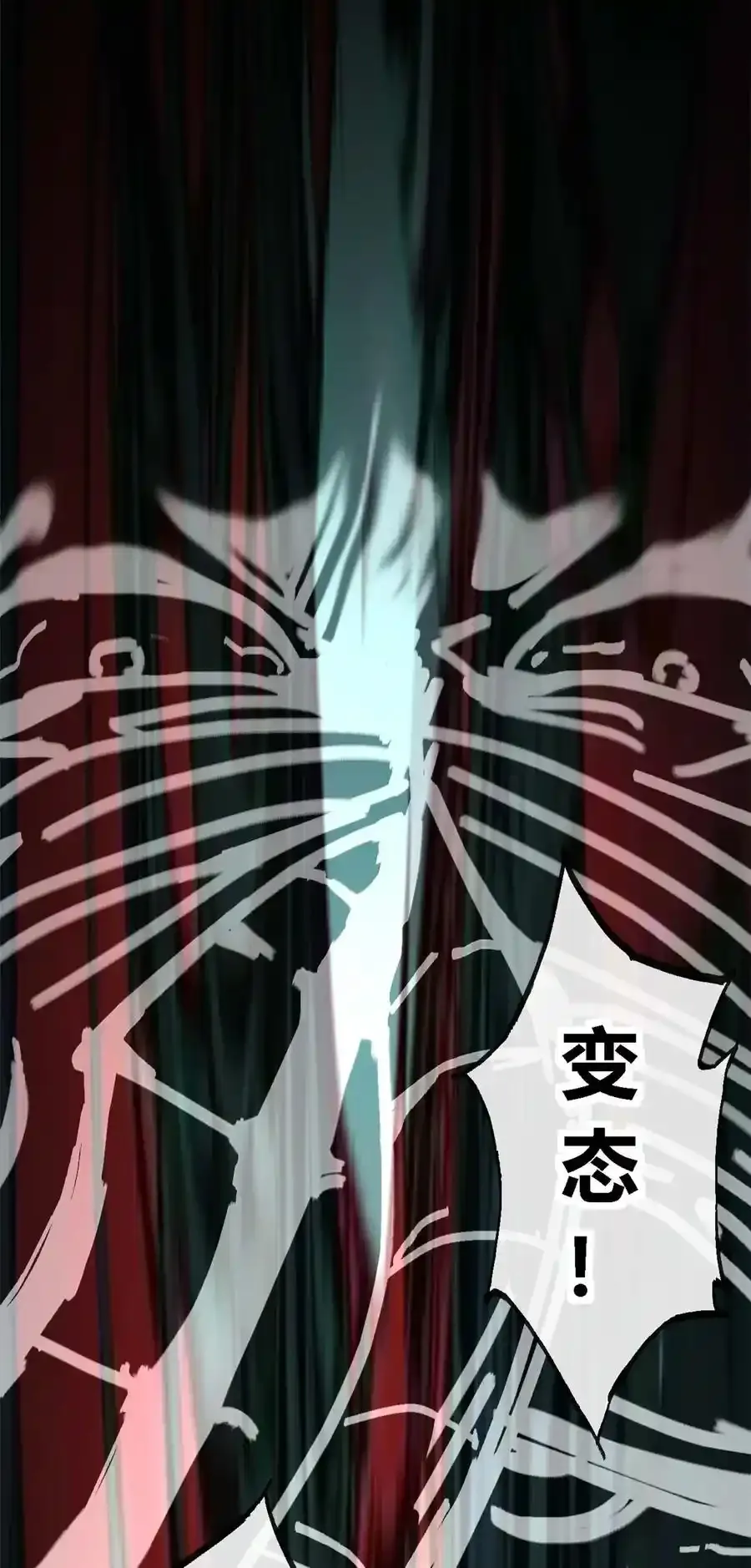 03 窘境7