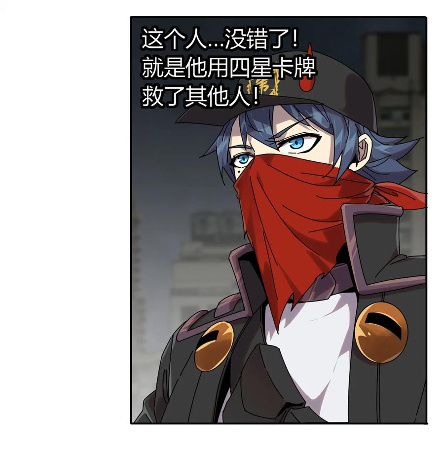 55 还有强者？！17