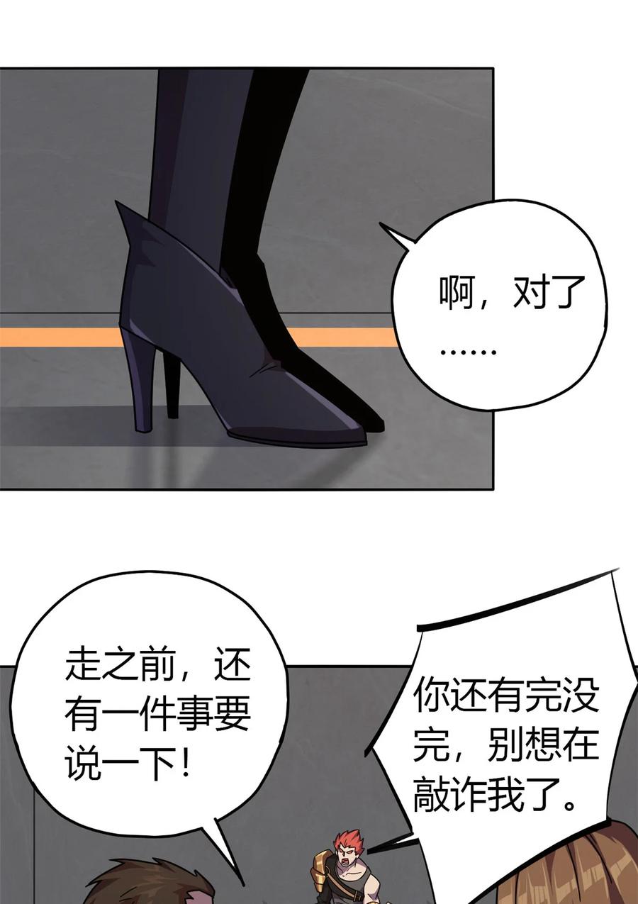 38 毁约代价35