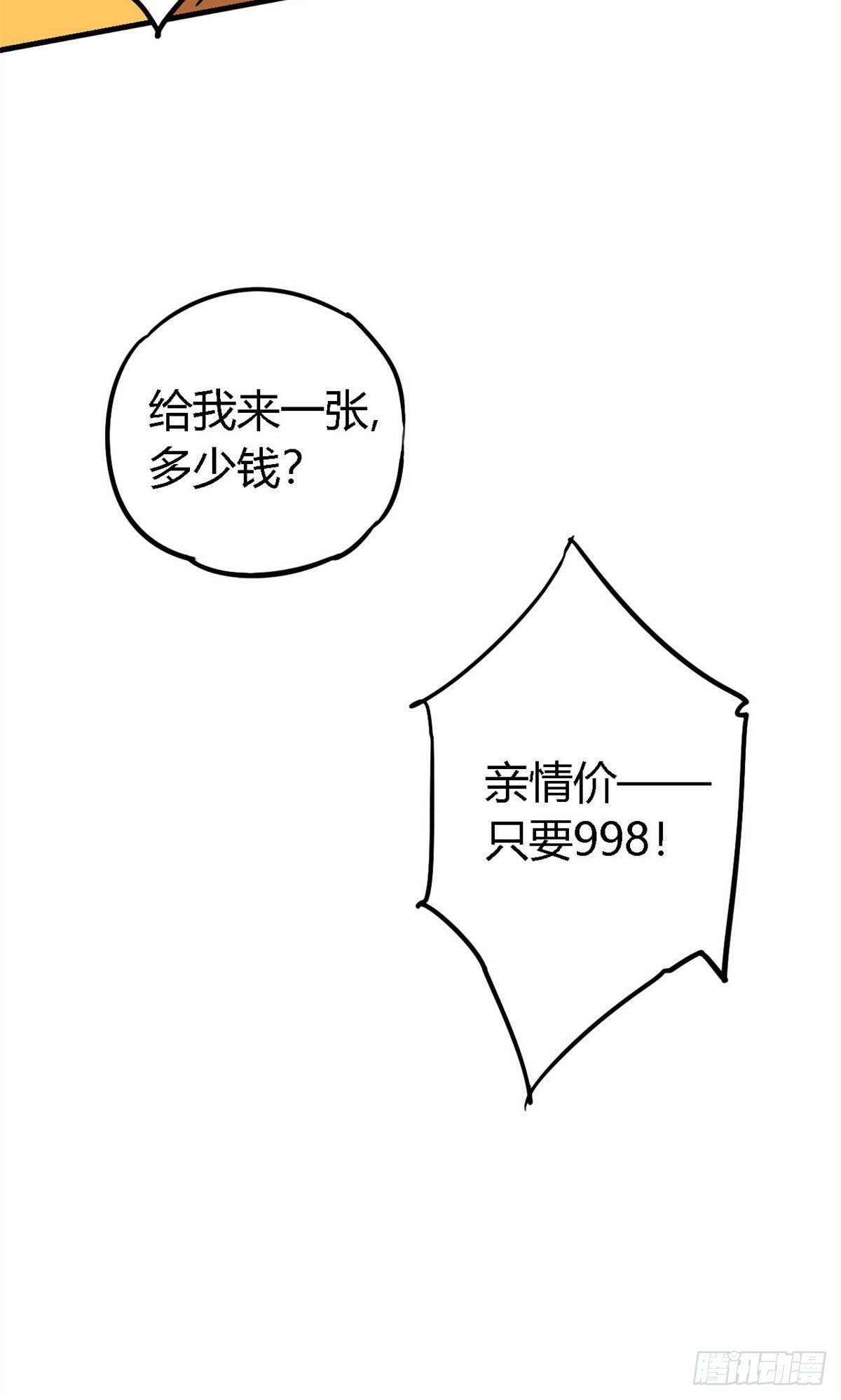 13 原卡不见了18