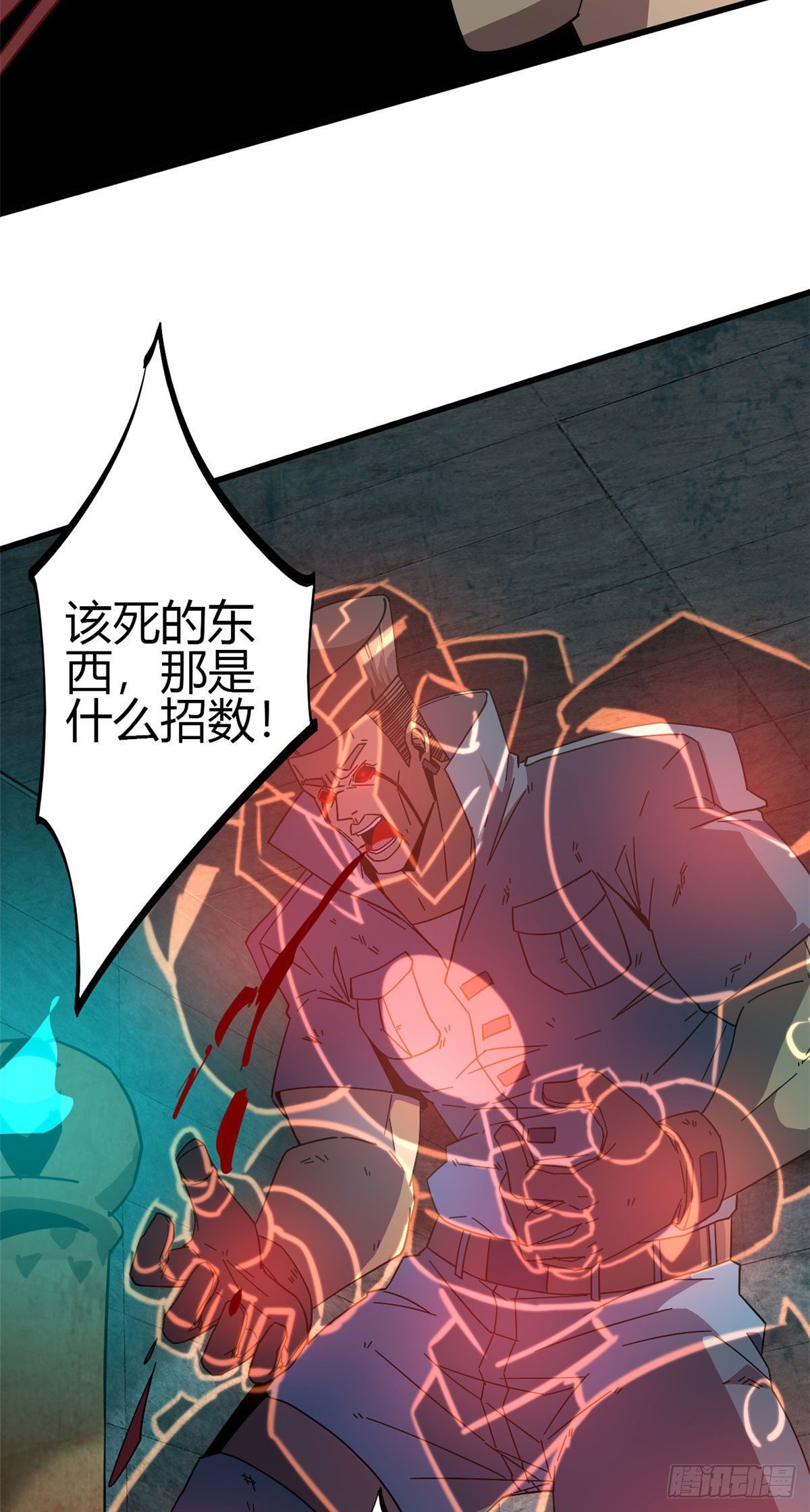 30 神箭手14