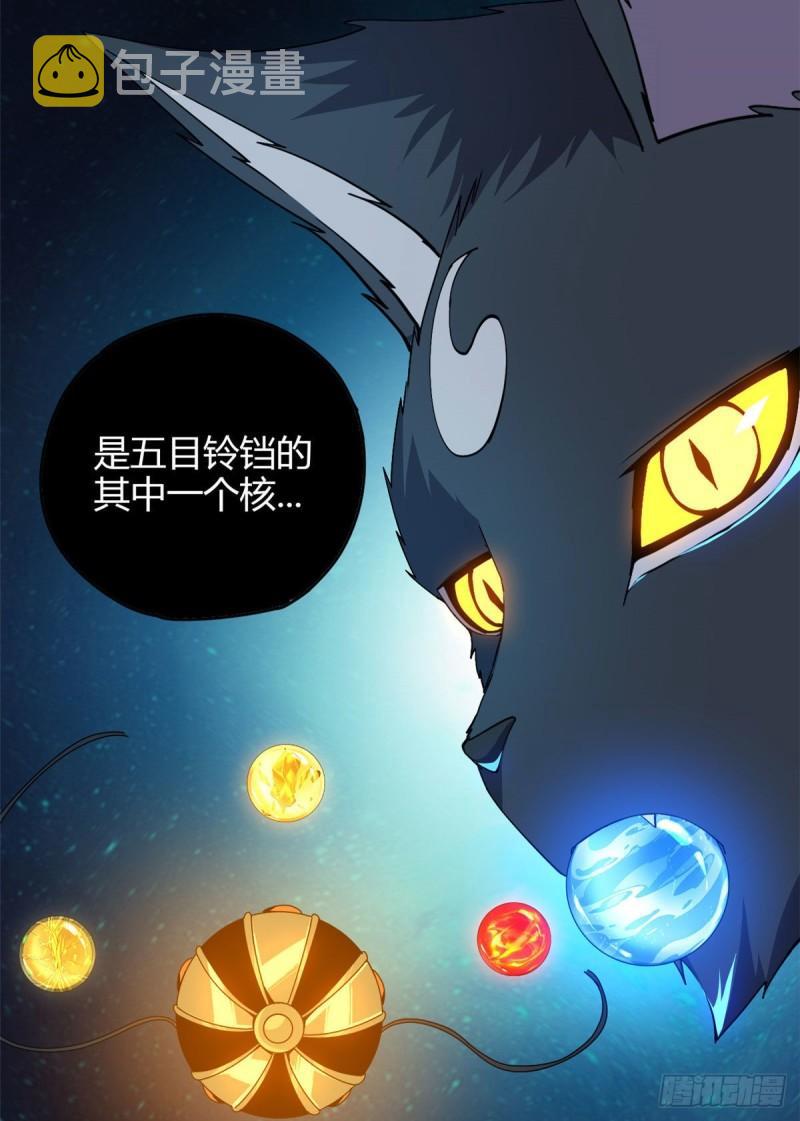 70 别出声17