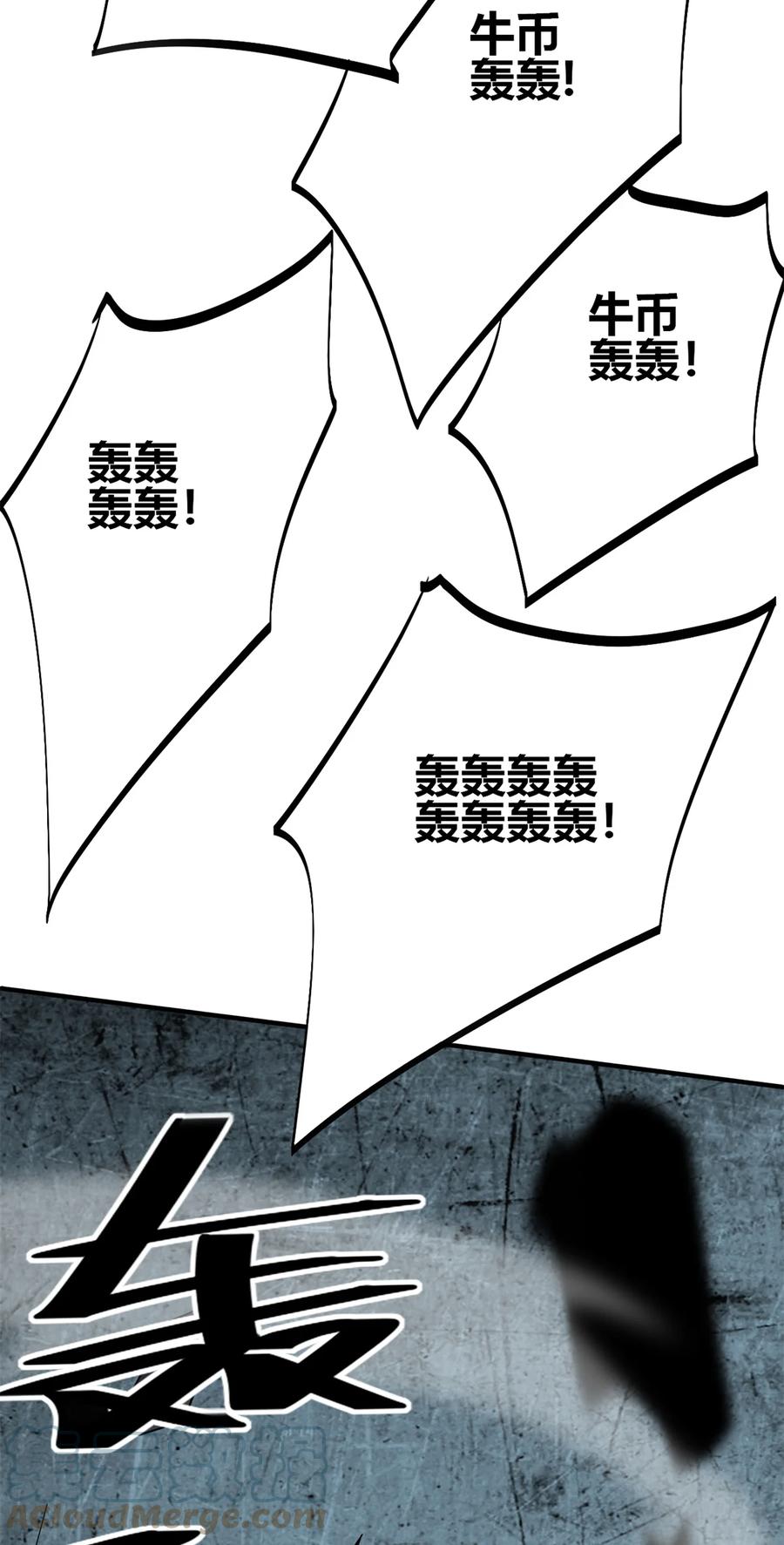 33 充能卡！63