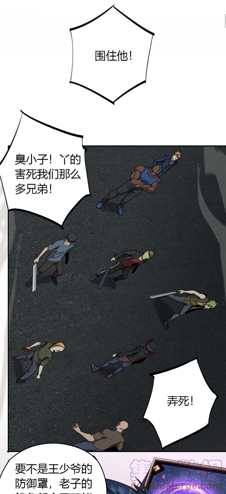 55 还有强者？！18