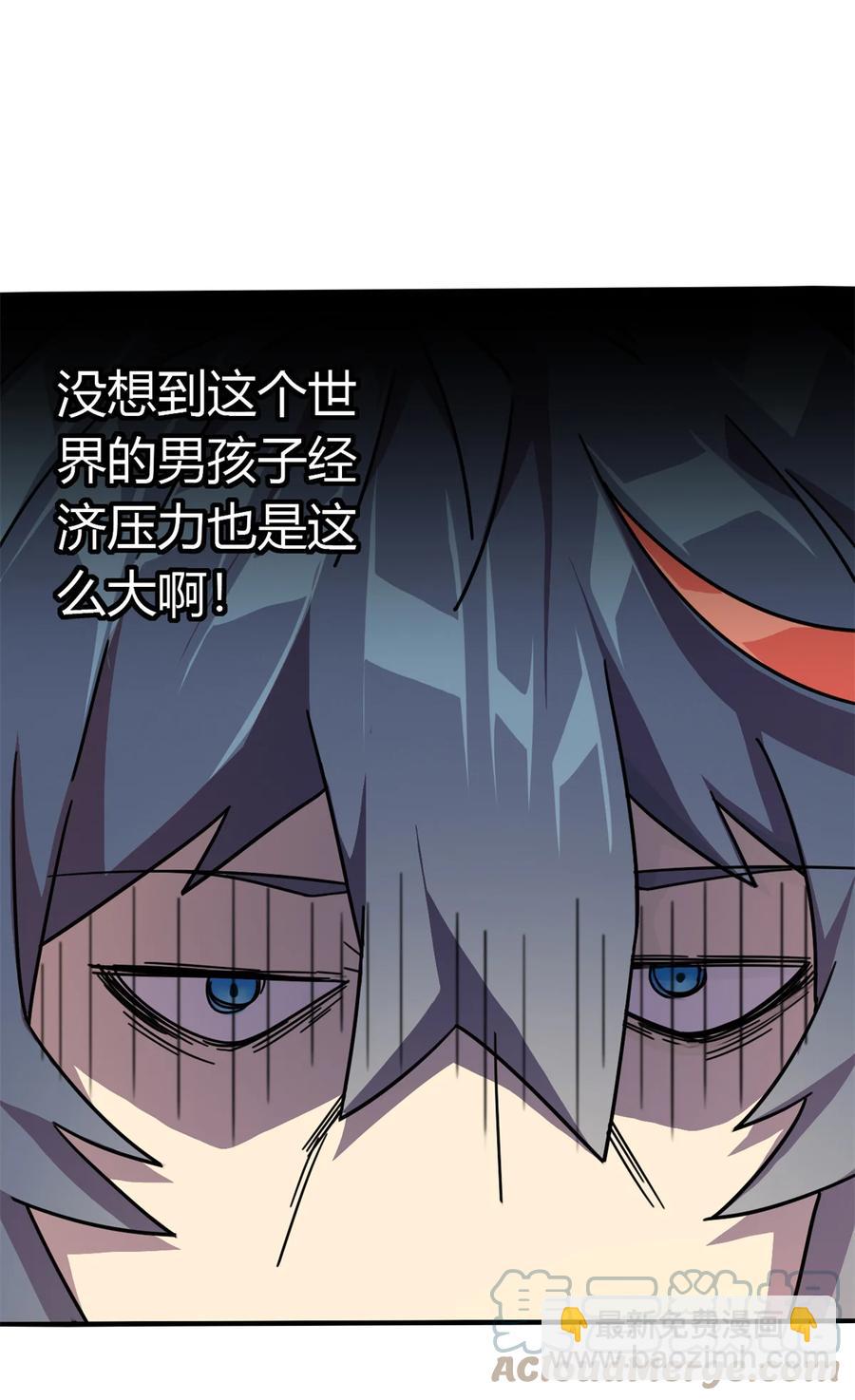 35 补偿6