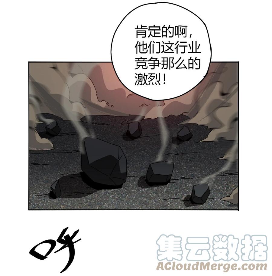 53 花儿一样6