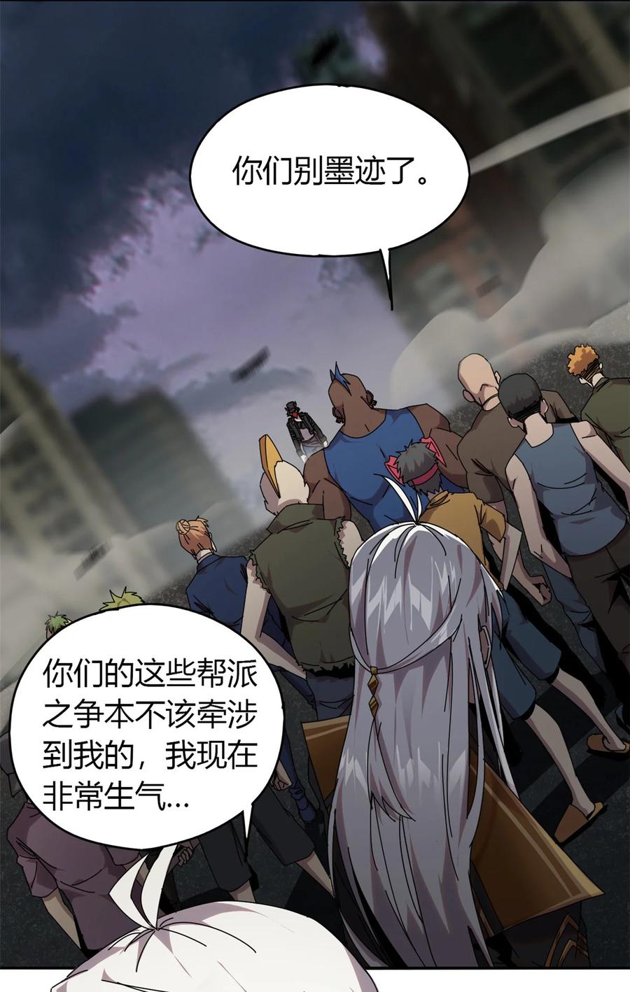 55 还有强者？！15