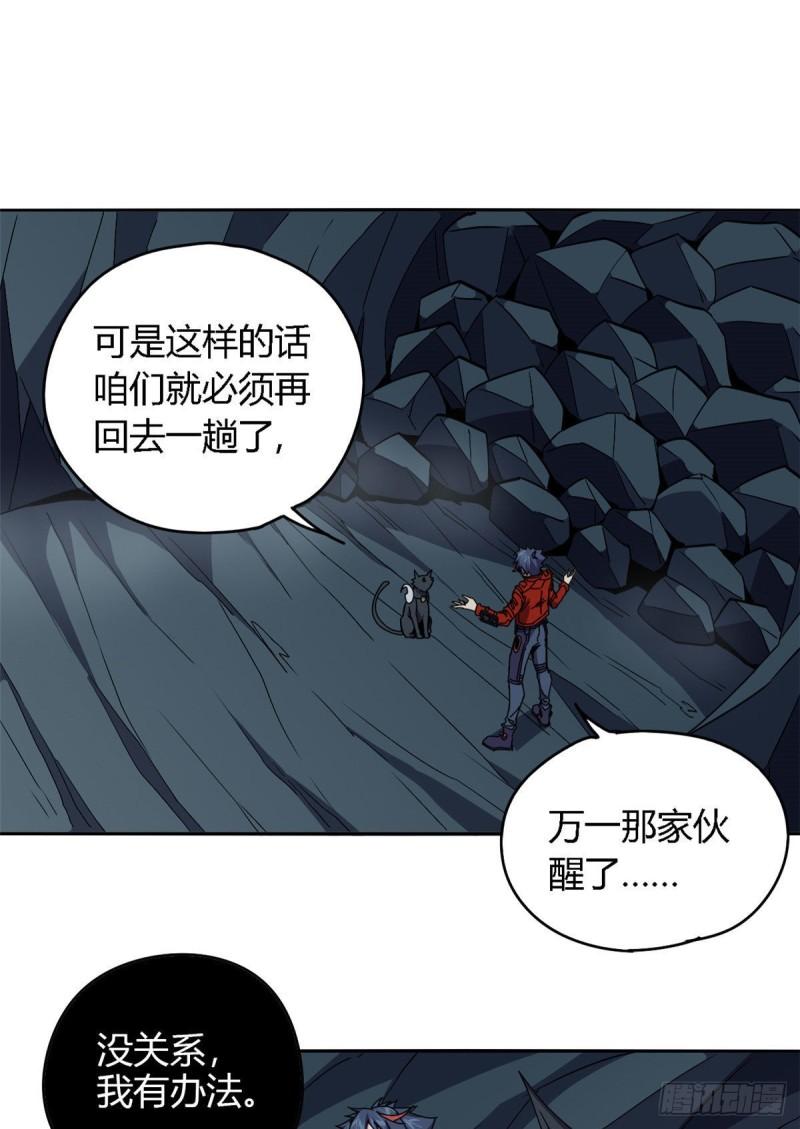 70 别出声25