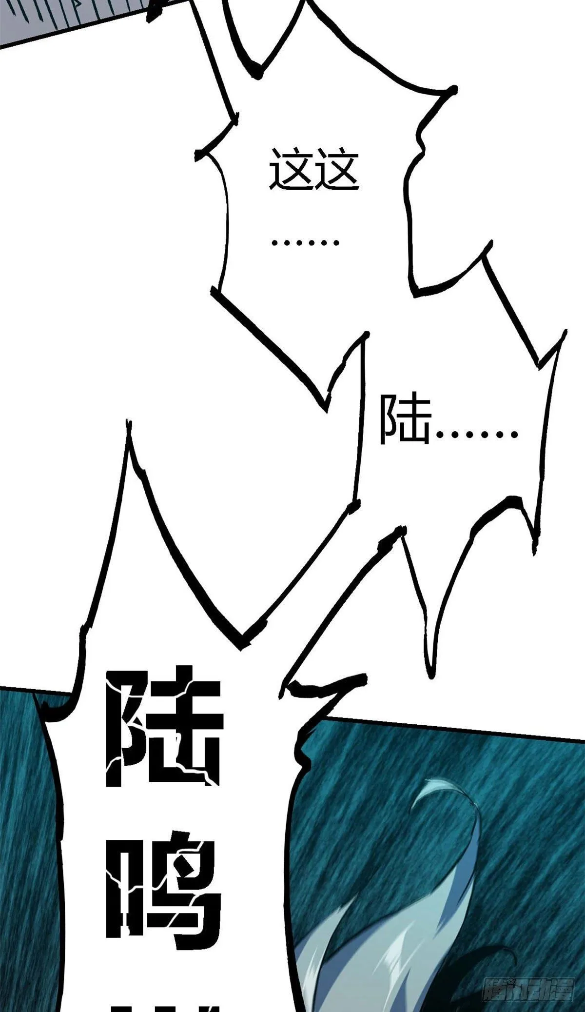 07 不装了摊牌了21