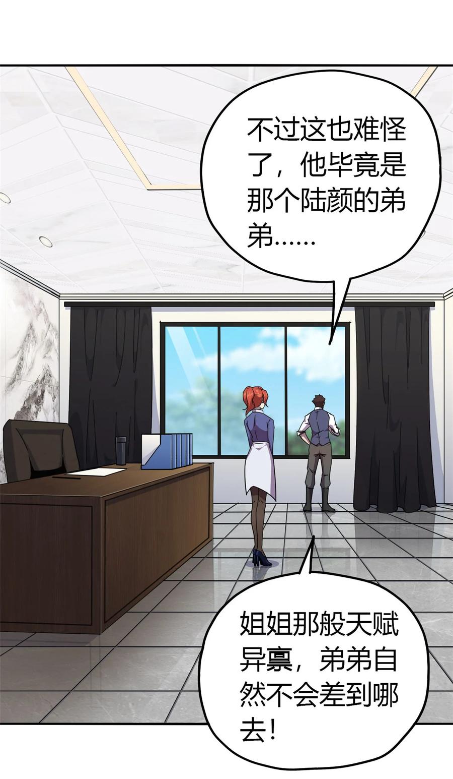 39 新卡的制作思路7