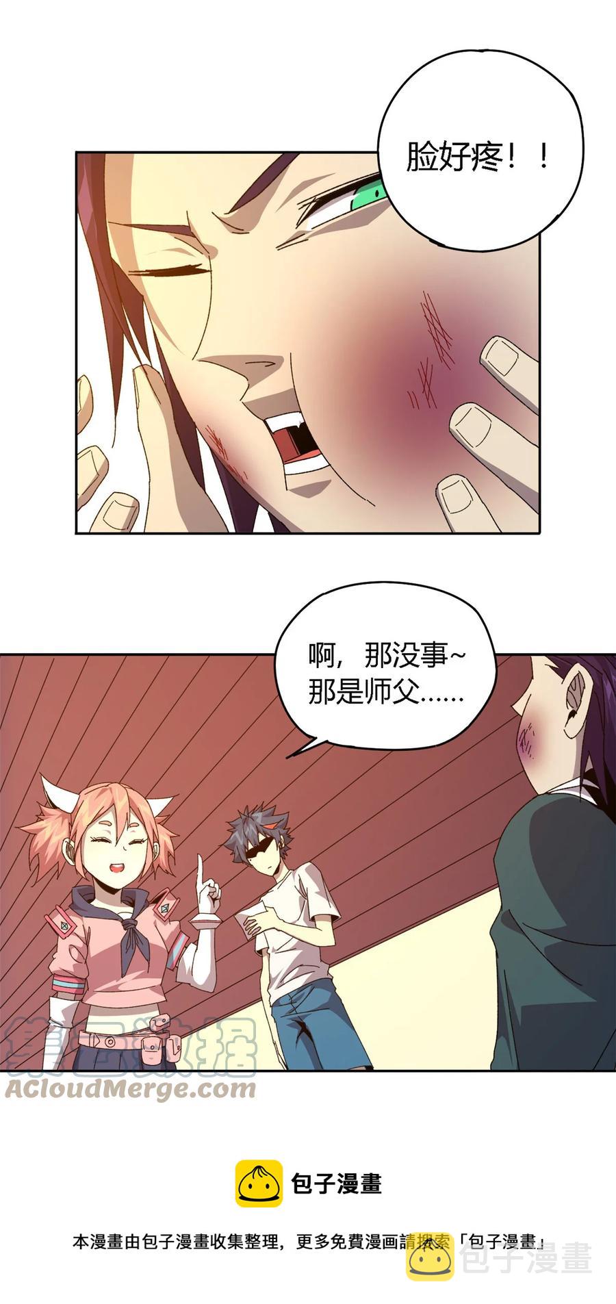 72 牛角包来了！28
