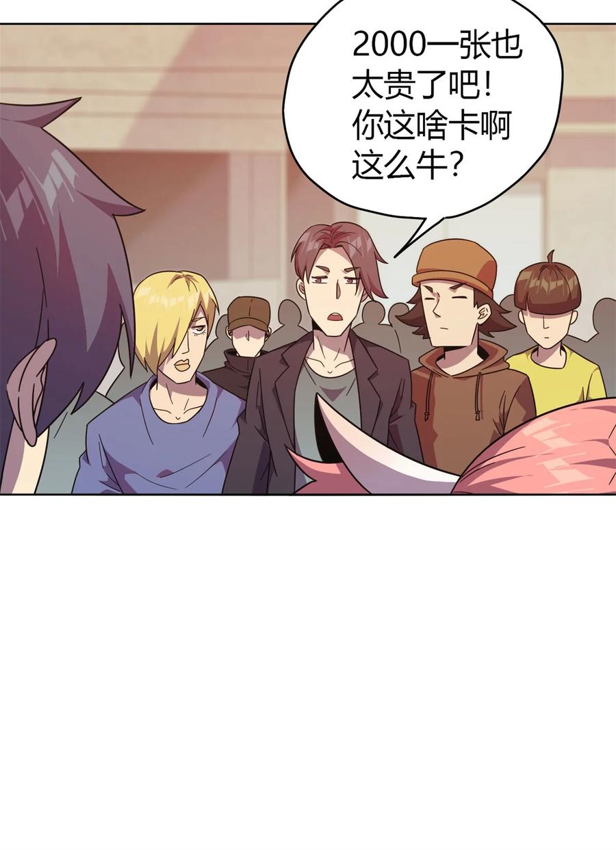 47 大卖特卖34