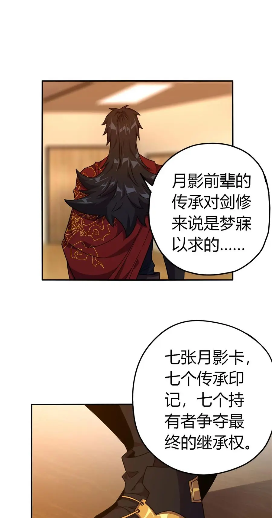 37 选拔活动8